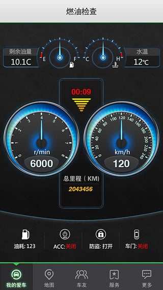 ���񵼺�app����v6.13 ��׿��