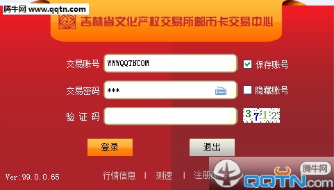 ����ʡ�Ļ���Ȩ�������ʱҿ��������Ľ��׿ͻ���99.0.0.65 �ٷ���