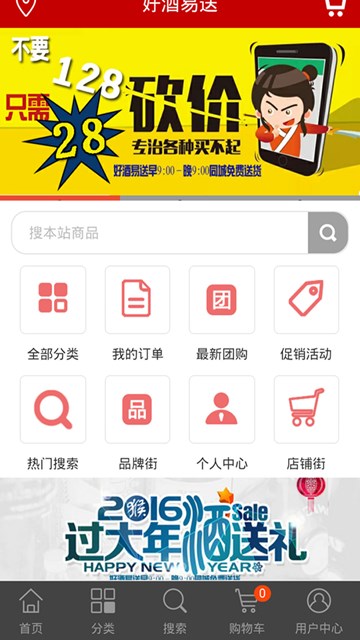 �þ������ֻ�������v1.0 Android��