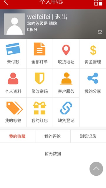 �þ������ֻ�������v1.0 Android��