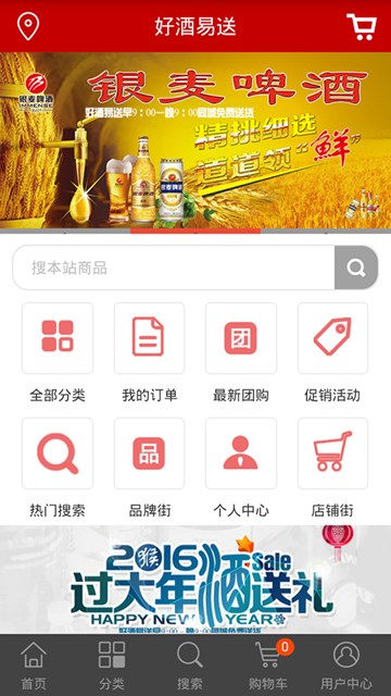�þ������ֻ�������v1.0 Android��