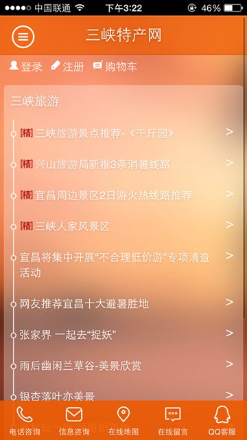 ��Ͽ�ز����ֻ���v2.0.0 ��׿��