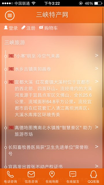 ��Ͽ�ز����ֻ���v2.0.0 ��׿��