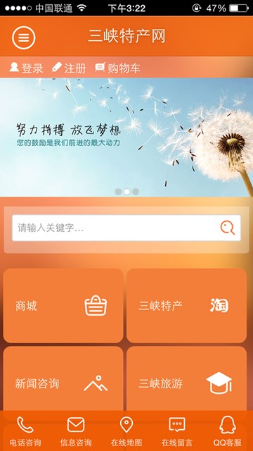 ��Ͽ�ز����ֻ���v2.0.0 ��׿��