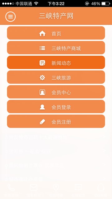��Ͽ�ز����ֻ���v2.0.0 ��׿��