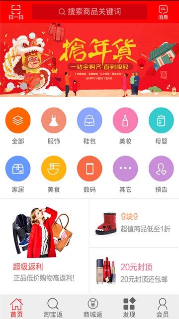 �Է����ֻ�App����v1.0 �ٷ���