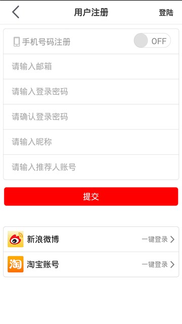 �Է����ֻ�App����v1.0 �ٷ���