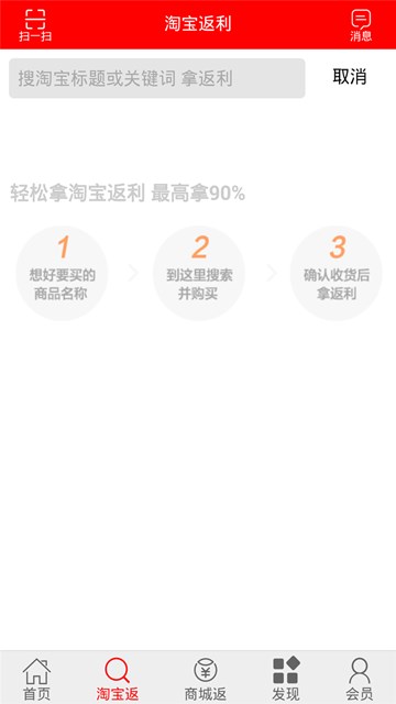 �Է����ֻ�App����v1.0 �ٷ���