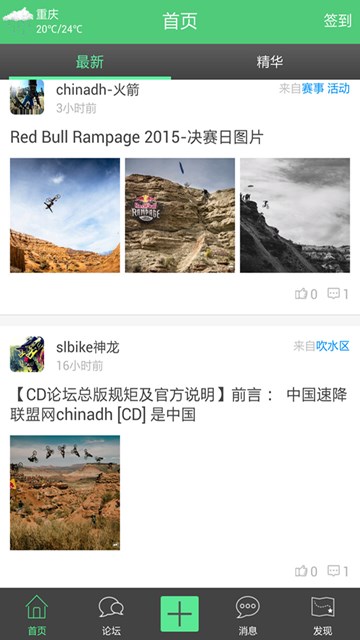 ���г��˶����ֻ�������v1.0.25 ��׿��
