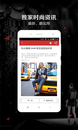 ����Ů�����ֻ��ͻ�������v3.0.0.1 ��׿��