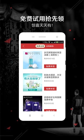 ����Ů�����ֻ��ͻ�������v3.0.0.1 ��׿��