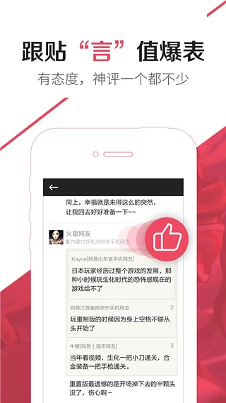 ����app����v1.4.0 �ٷ���
