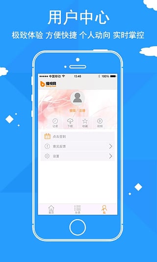 �ƶ�����app����v1.0.0 Android ��