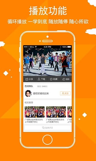 �ƶ�����app����v1.0.0 Android ��
