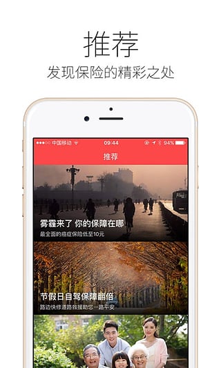 ������ŵ�ֻ�������v1.0 ��׿��