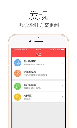 ������ŵ�ֻ�������v1.0 ��׿��
