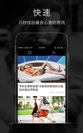 OLʱ��־�ֻ�������v2.2.0 Android