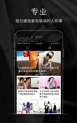 OLʱ��־�ֻ�������v2.2.0 Android