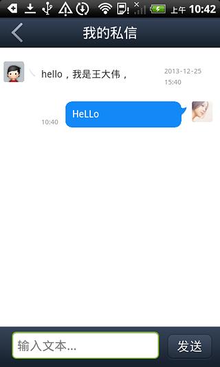 ������̳�ֻ�������v1.1.1 �ٷ���