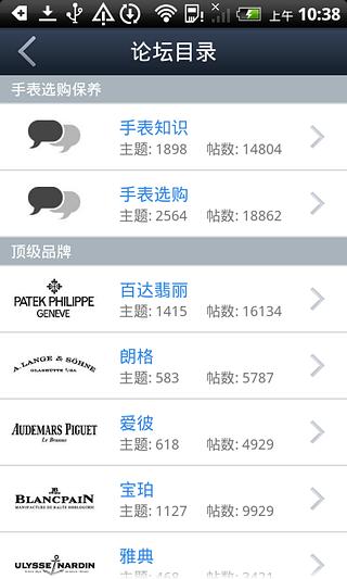 ������̳�ֻ�������v1.1.1 �ٷ���
