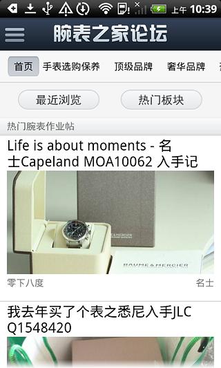 ������̳�ֻ�������v1.1.1 �ٷ���