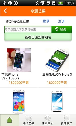 �����ֻ�������v1.0.0 ��Ѱ�