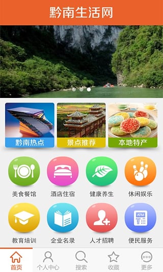 ǭ���������ֻ�������v1.0 �ٷ���