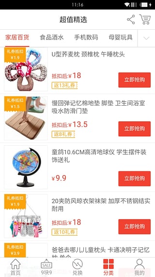 ÿ����ֻ�������v3.2.0 ��׿��