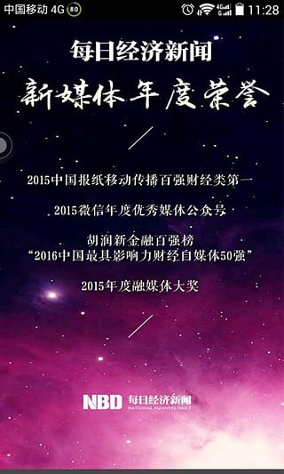 ÿ�վ��������ֻ�������v1.9.3 ��Ѱ�