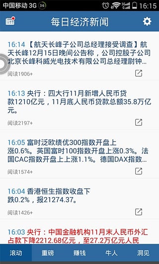 ÿ�վ��������ֻ�������v1.9.3 ��Ѱ�