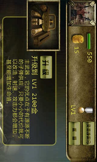 Ѫս������Ϸ����v1.71 ��׿��