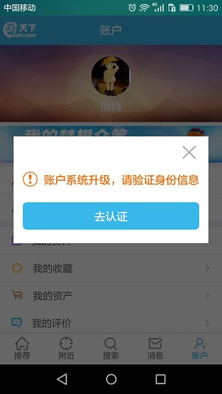 �����¿ͻ�������v3.3.0 ��׿��