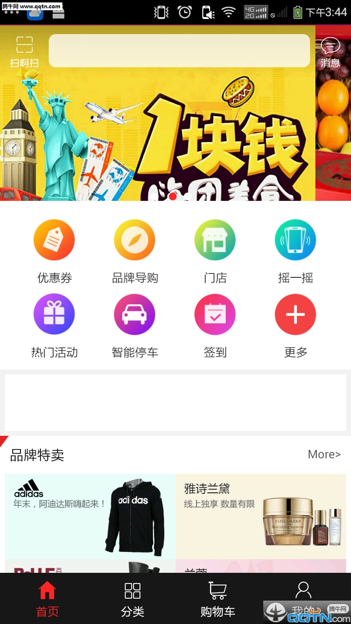 �����̳��ֻ�������v1.0 ��׿��