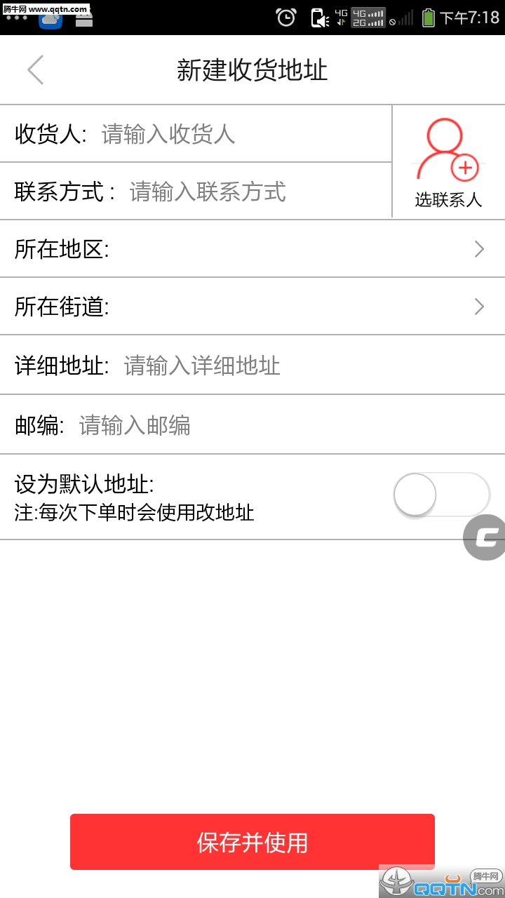�����̳��ֻ�������v1.0 ��׿��