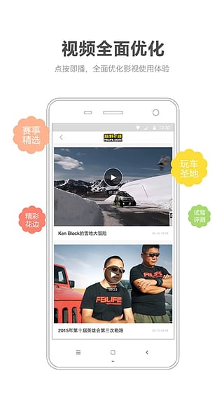 ԽҰe��app����v4.1.1 ��׿��