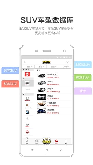 ԽҰe��app����v4.1.1 ��׿��