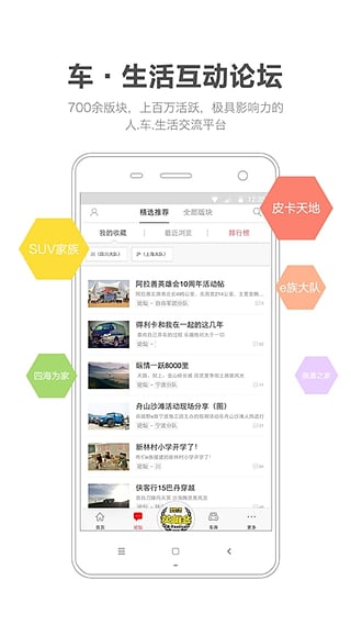 ԽҰe��app����v4.1.1 ��׿��