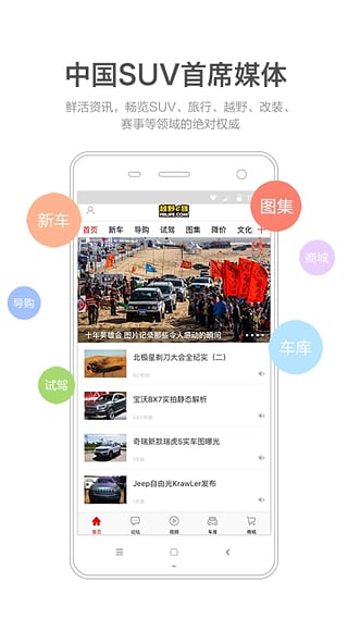 ԽҰe��app����v4.1.1 ��׿��