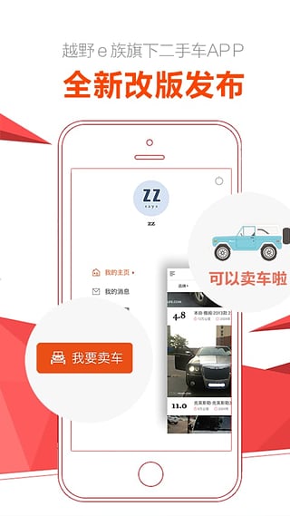 e����ֳ��ͻ�������v1.2 ��Ѱ�