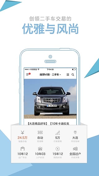 e����ֳ��ͻ�������v1.2 ��Ѱ�
