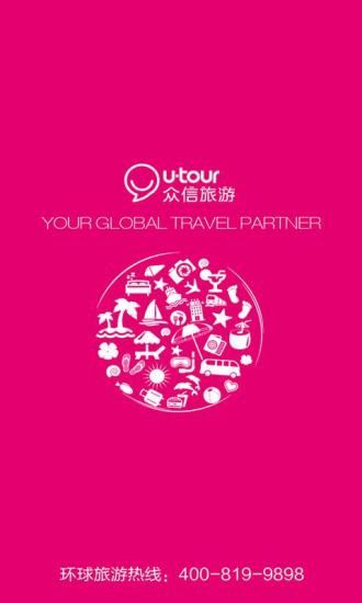 ��������app����v2.3 �ֻ���