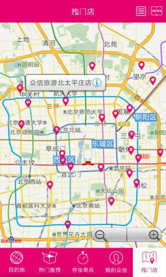 ��������app����v2.3 �ֻ���