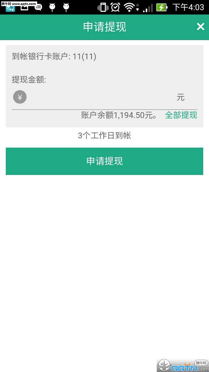 ��ͣ��App�շ�Ա������v1.0.0 ��ʽ��