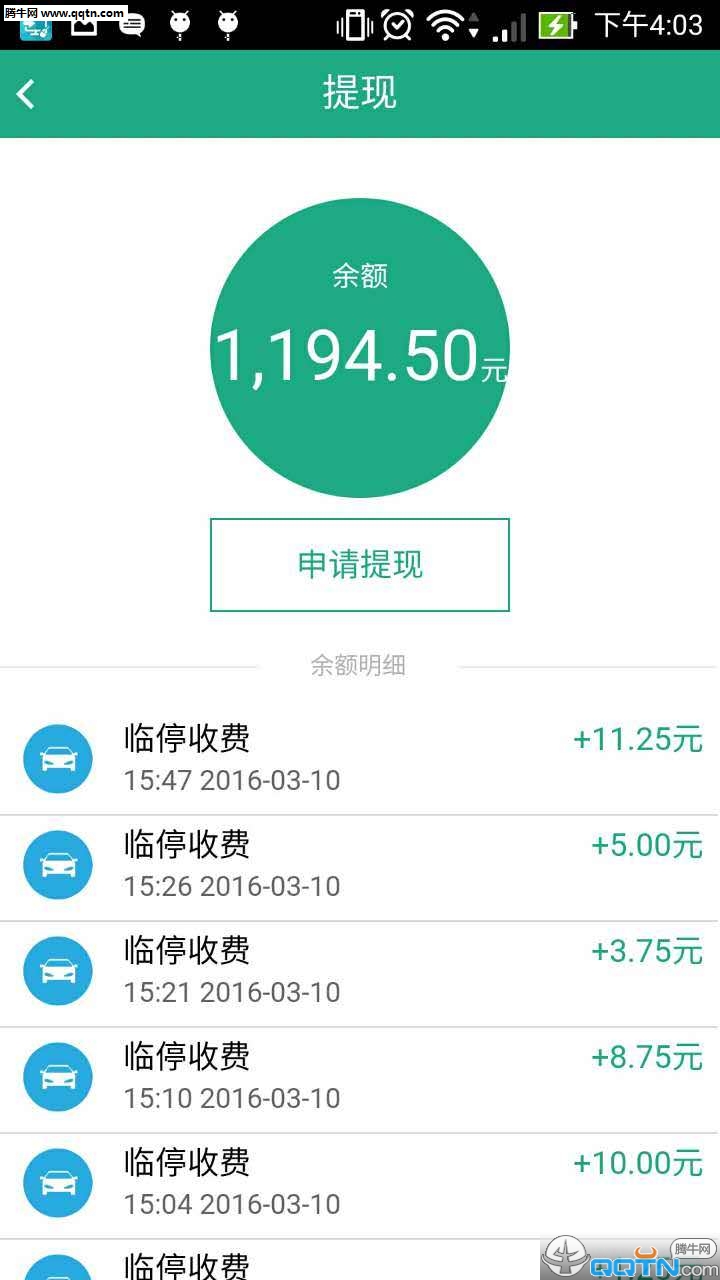 ��ͣ��App�շ�Ա������v1.0.0 ��ʽ��