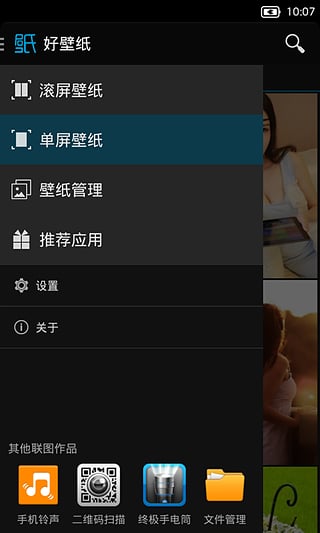 �ñ�ֽapp����v3.4 ��Ѱ�