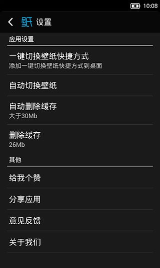 �ñ�ֽapp����v3.4 ��Ѱ�