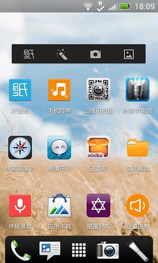 �ñ�ֽapp����v3.4 ��Ѱ�