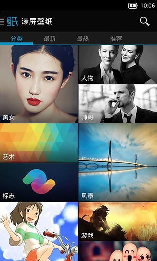 �ñ�ֽapp����v3.4 ��Ѱ�