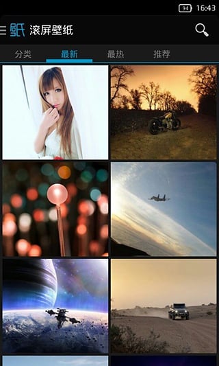 �ñ�ֽapp����v3.4 ��Ѱ�