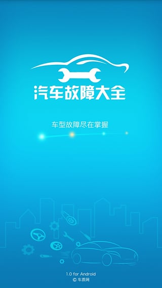 �������ϴ�ȫapp����v1.2.4 Android��